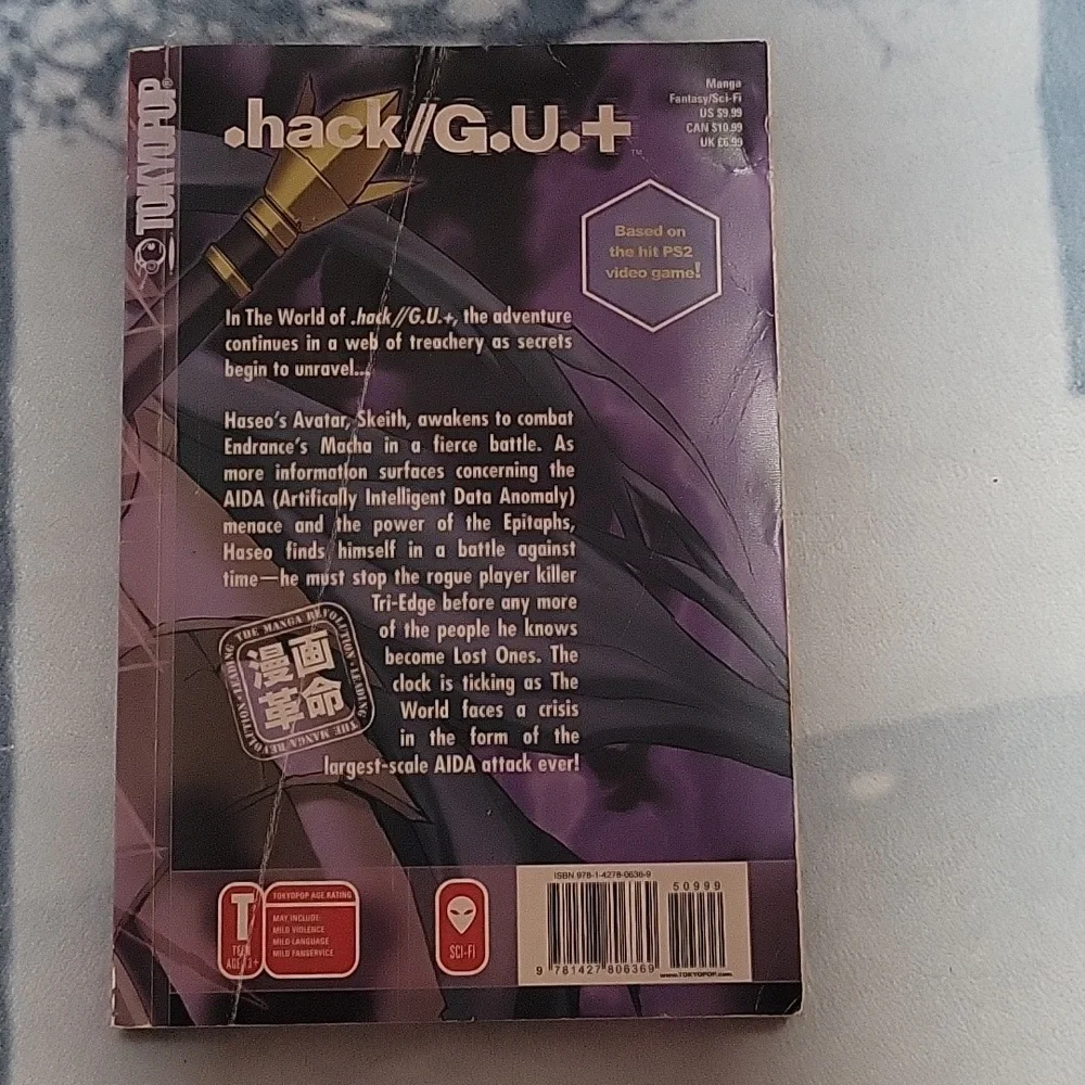 .Hack//G.U.+ volume 2 - Picture 5 of 8